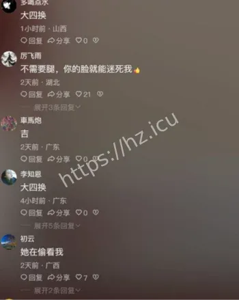 白月光跪地私密视频