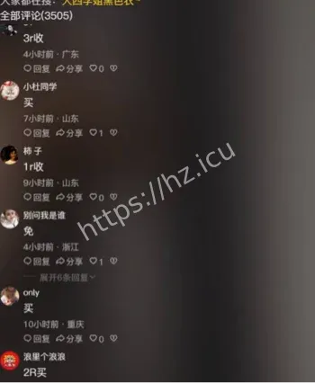 大四学姐黑色短裙完整版视频