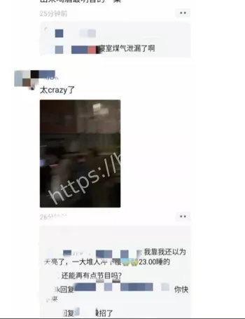 云漫湖校区凌晨跑毒