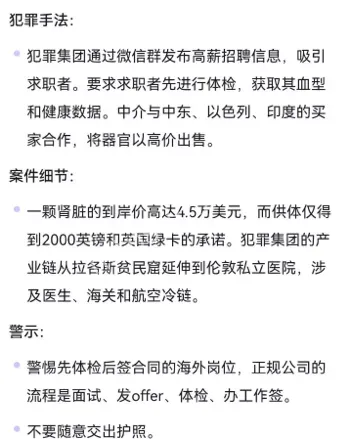 停尸房残缺尸体