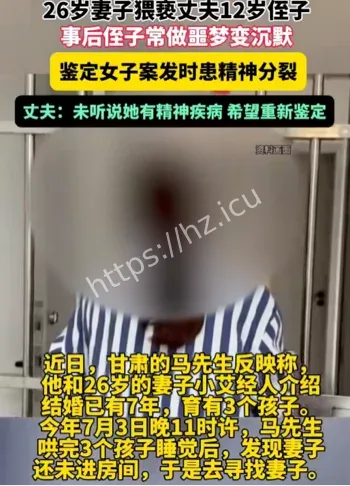 12岁男孩心理创伤