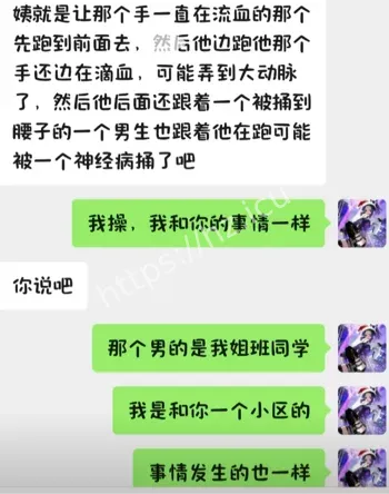 赵某持刀袭击学生