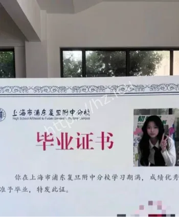 UCSD刘思雨高利贷争议