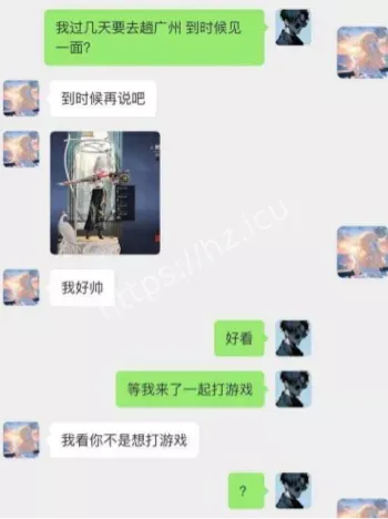 陈敏仪甜美女神