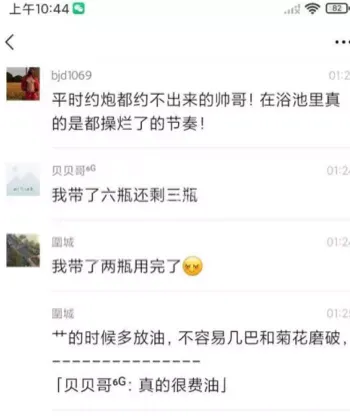 母马专场水车送水