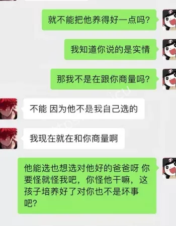 女友小童漾呀设局