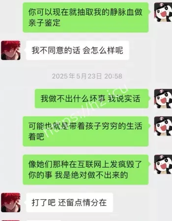 女友小童漾呀设局