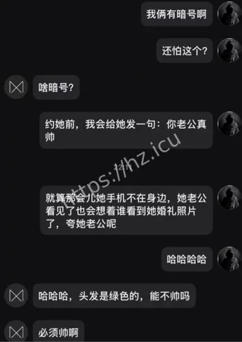 女教师反差生活揭秘
