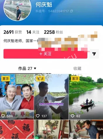 官媒批评代言下架