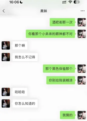 当事人删号低调