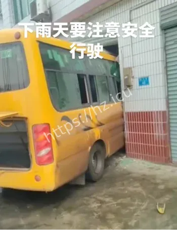 伤亡情况调查通报