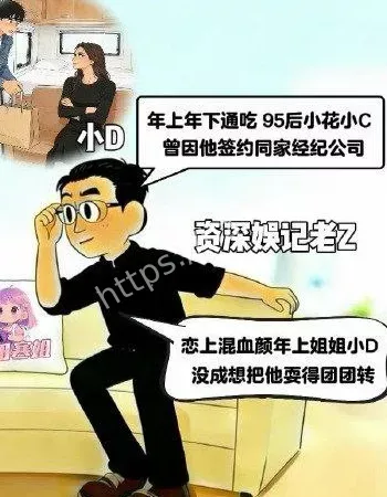 网友称横店炮王