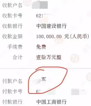 娱乐圈李沁人设崩