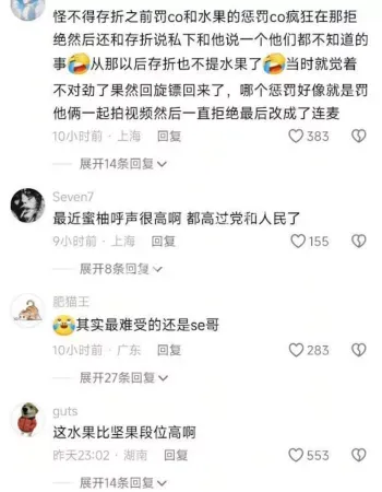 抖音400万粉女神