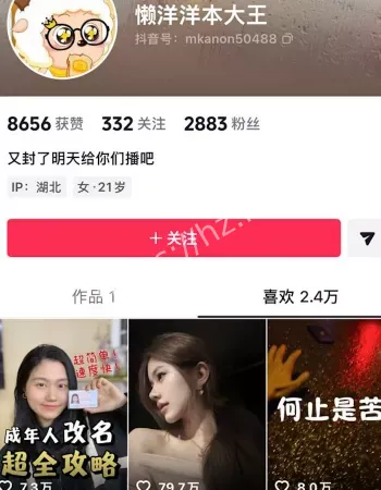 兜不住屎吵架视频